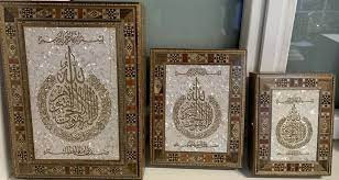 AL-8042 Koran In Box